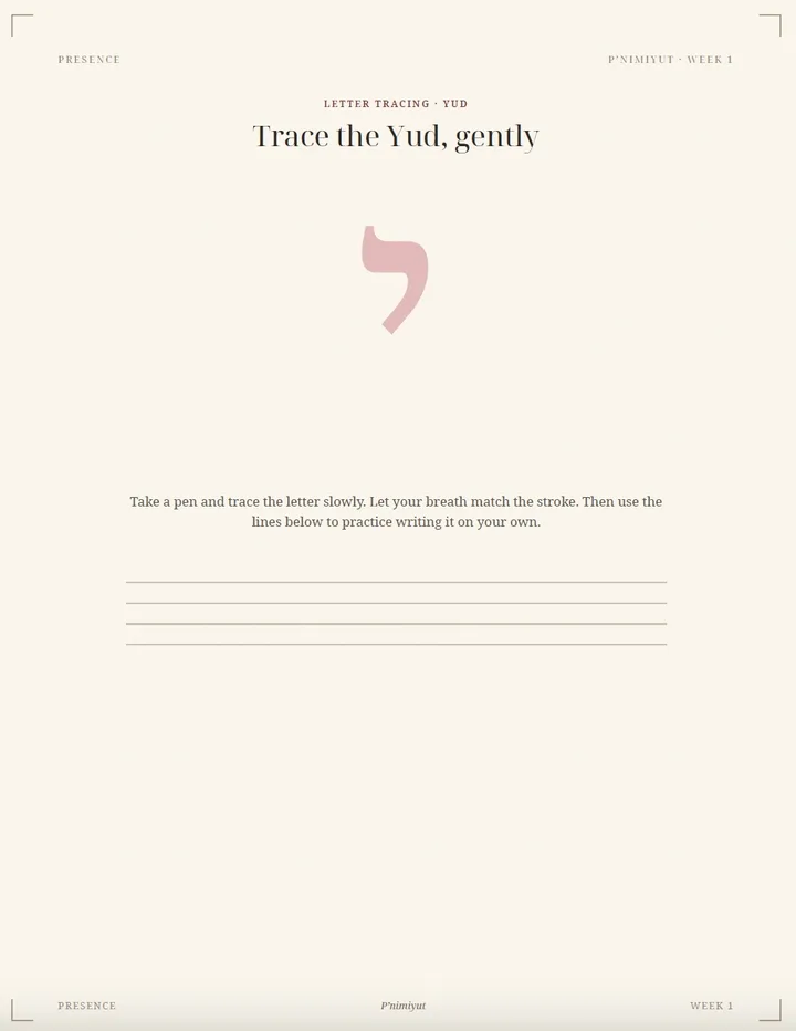 A letter-tracing page inviting the reader to trace the Hebrew letter Yud slowly, matching breath to stroke.